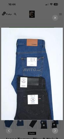Pack 2 jeans Tommy - 2