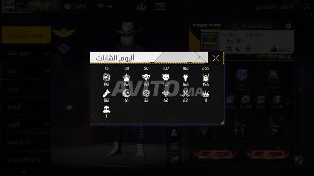 حساب فري فاير 8 سنوات - 2