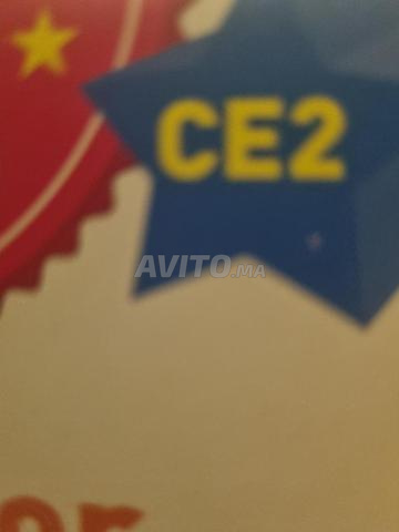 كتاب الكنز - 2