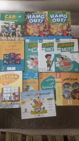 كتب جديدة كاملة للصف الأول الابتدائي.
