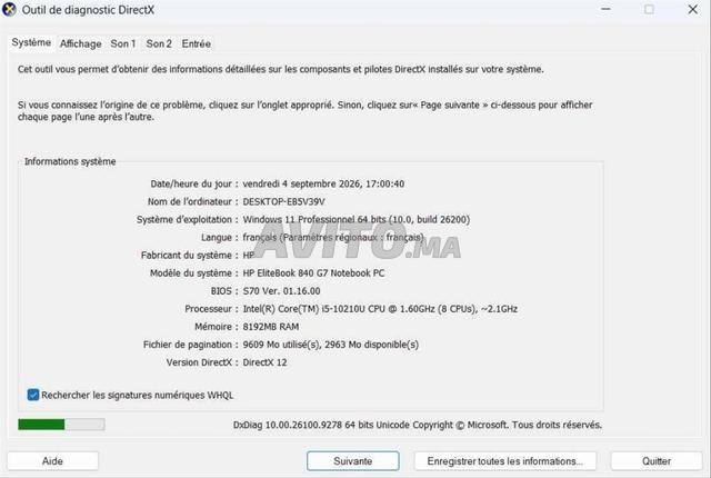حاسوب HP ELITE BOOK - 2