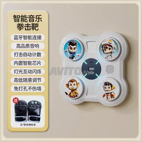 Machine de boxe intelligente pour enfants à vendre. - 2