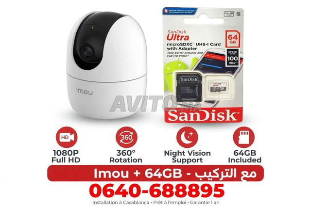 كاميرا إيمو واي فاي 4K ذكية ببطاقة 64 جيجا