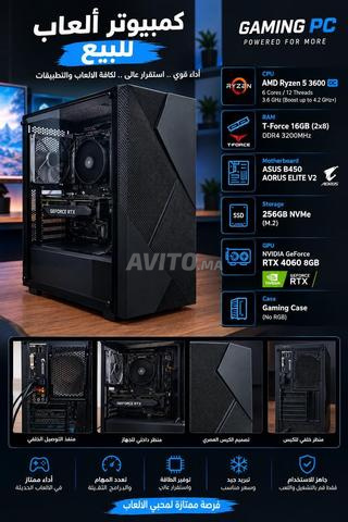 كمبيوتر ألعاب للبيع رايزن 5 3600 RTX 4060 8 جيجا