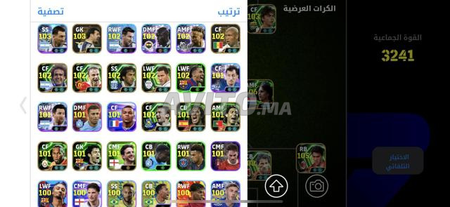 Compte PES eFootball - 2