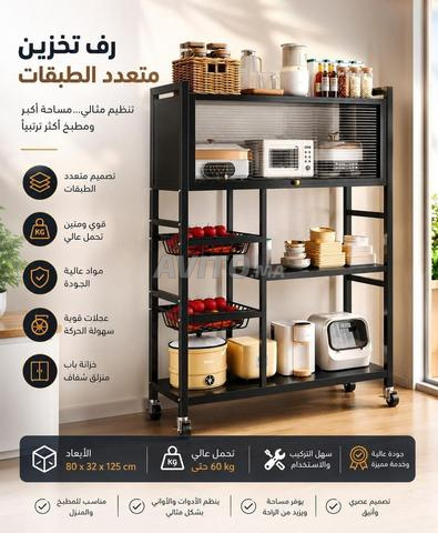 أرفف تخزين متعددة المستويات بحالة جيدة. - 2