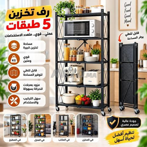 رف عملي للمطبخ بخمسة طوابق. - 2