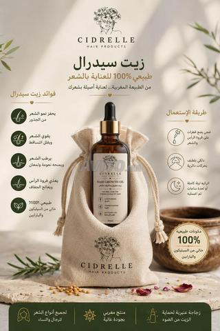 زيت للشعر يساعد على ملء الفراغات