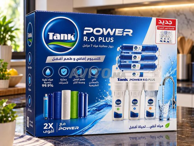 فلتر ماء 7 مراحل