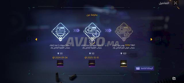 Échange compte Free Fire - 2