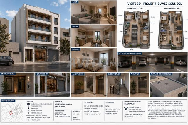Vente terrain autorisé de 213m2 - 2