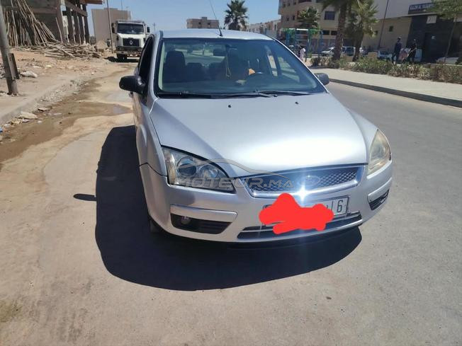 الدار البيضاء 