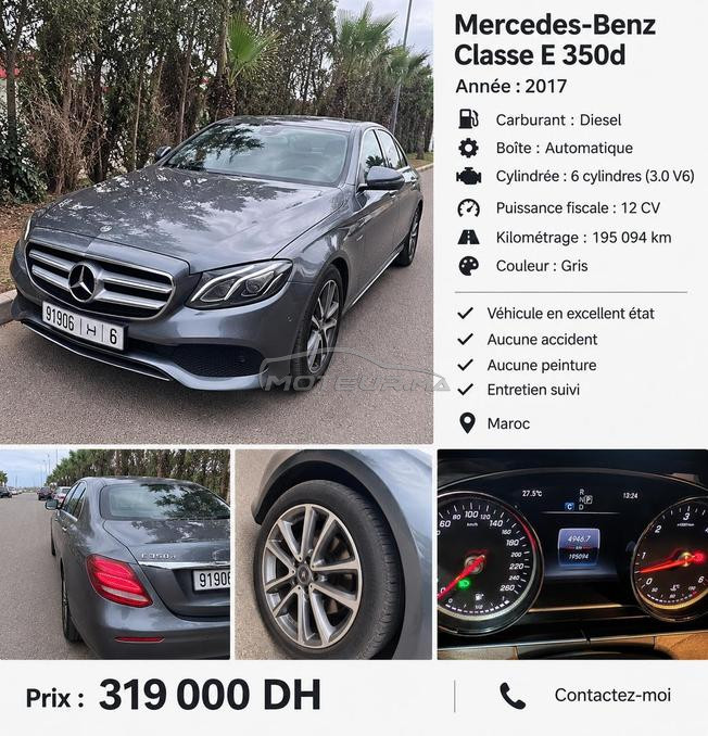 Mercedes-Benz E350 Diesel 2017 للبيع – حالة ممتازة
