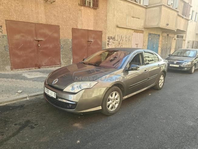 الدار البيضاء
