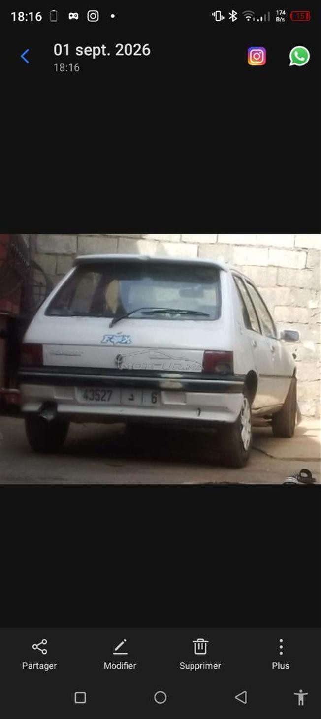 هدي سيارة ناضي