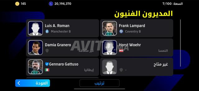حساب بيس نقي - 2