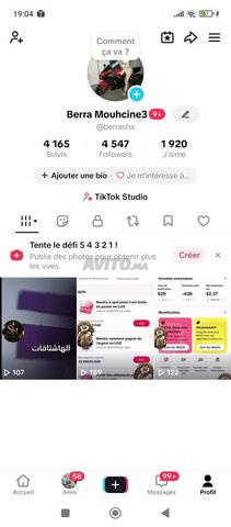 حساب تيك توك بيطا