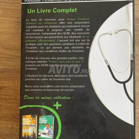 Préparez-vous pour réussir l'examen d'entrée en médecine - 2
