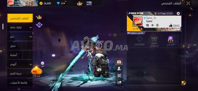 Compte Free Fire - 2