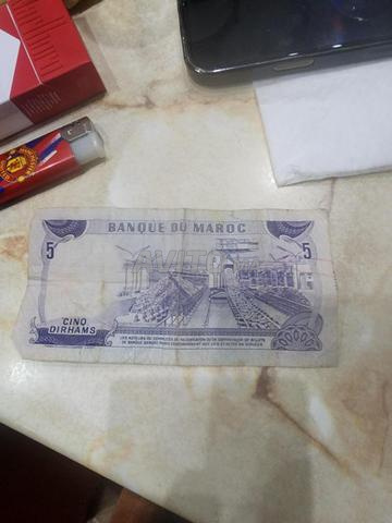 5dh à vendre 1970 - 2