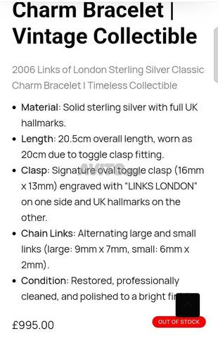 سوار Links of London - 2