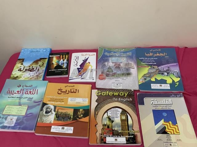 Livres première année baccalauréat section lettres et sciences humaines