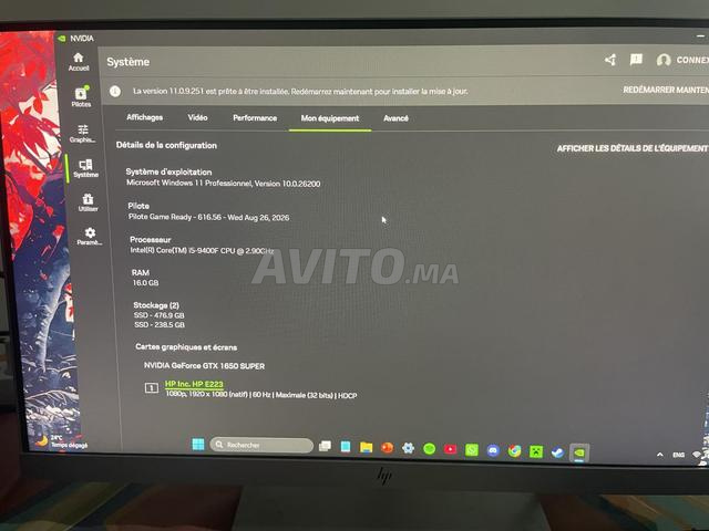 PC Gamer et Écran - 2
