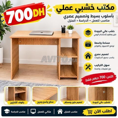 مكاتب عصرية ومبتكرة بثمن مناسب - 2