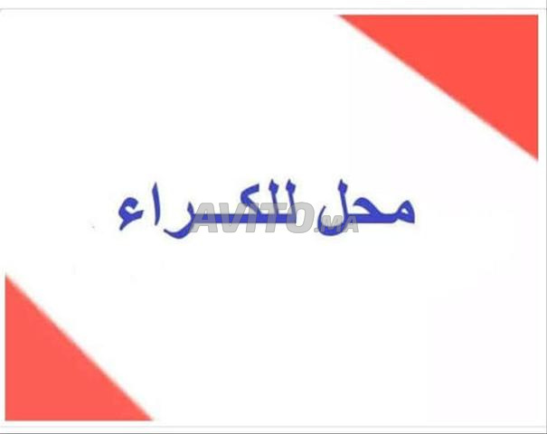 Local commercial à louer pour entreprises et autres 30m à Derb Sultan