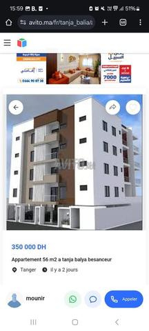 Terrain 350 m2 R3 titre 2 façades à Mesnana