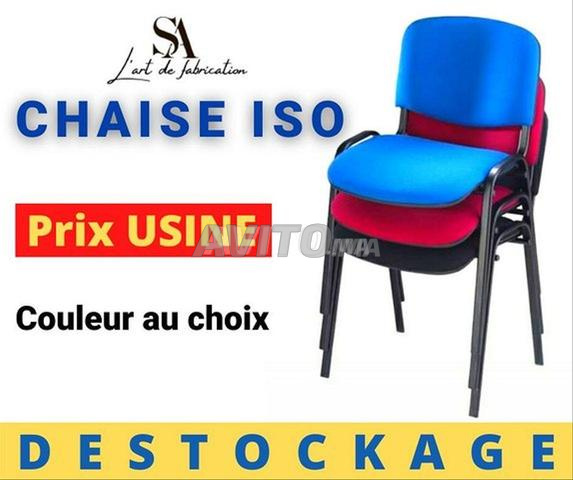 تصنيع كراسي زوار بسعر مغرٍ