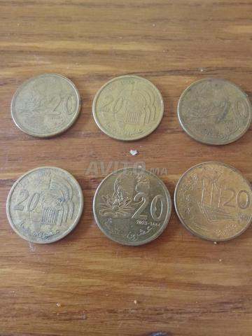 20 سنتيم  مغربي 