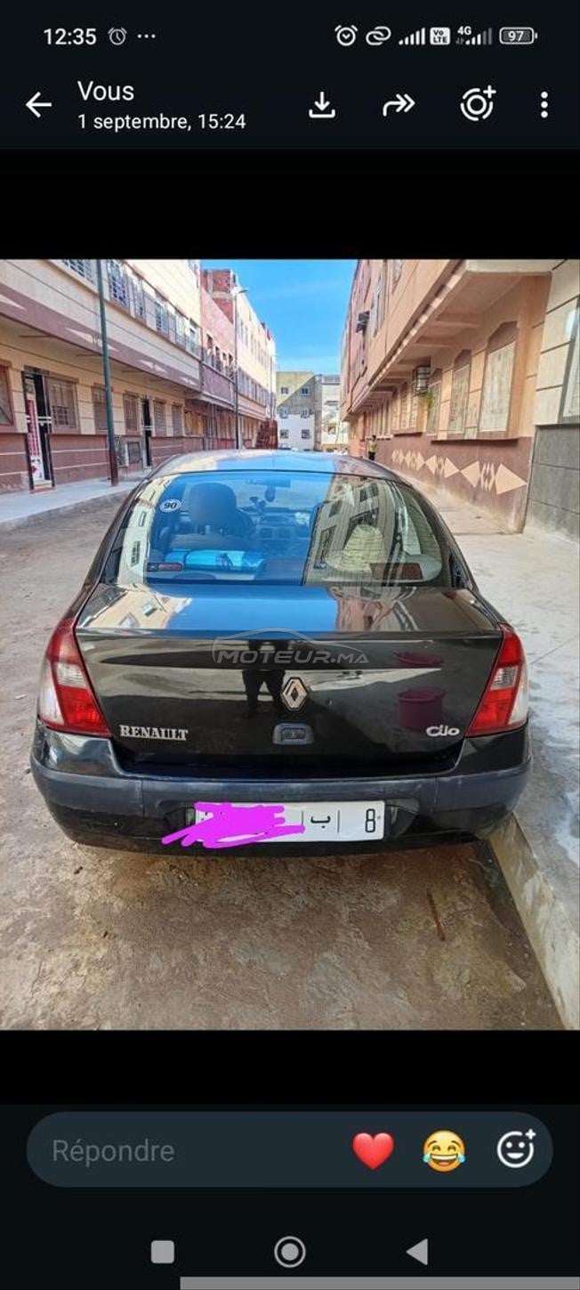 مكناس حي الاطلس 