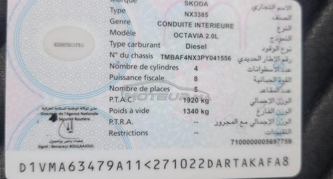 skoda octavia a vendre 