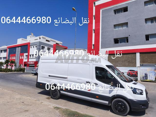 نقل البضائع رحيل ارساليات  - 2