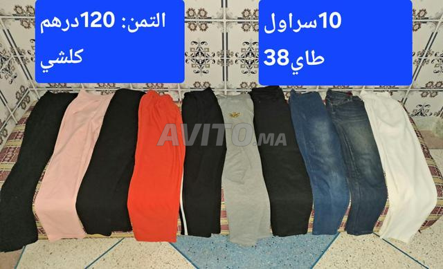 10 بناطيل مقاس 38