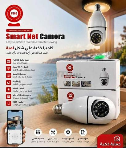 📷 Caméra WiFi 360° | Surveillez votre maison depuis votre téléphone