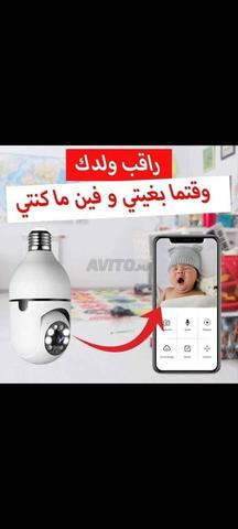 📷 Caméra WiFi 360° | Surveillez votre maison depuis votre téléphone - 2