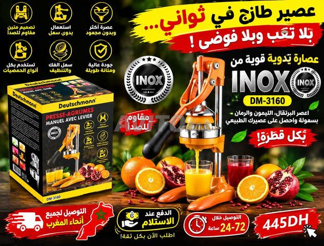 عصير طازج في ثواني... بلا تعب وبلا فوضى INOX