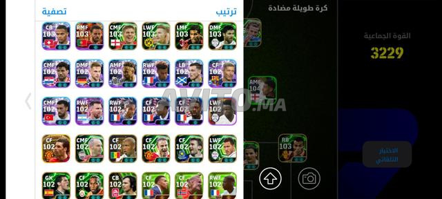 حساب بيس موبايل - 2