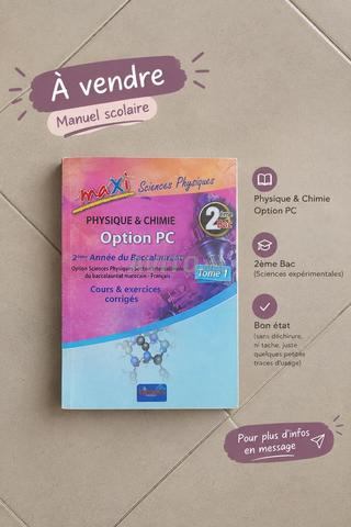 كتب مدرسية للبيع للسنة الثانية بكالوريا - 2