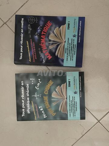 دفعة كتب للبكالوريا في الفيزياء والكيمياء والرياضيات - 2