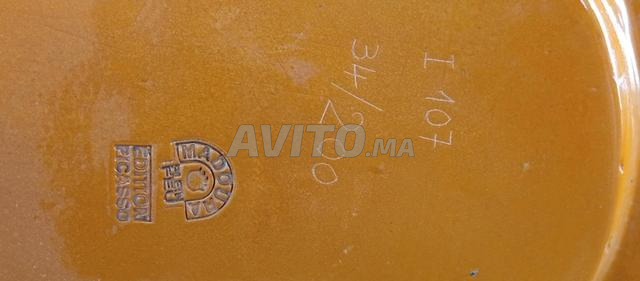 طبق إصدار بيكاسو بابلو بيكاسو - 2