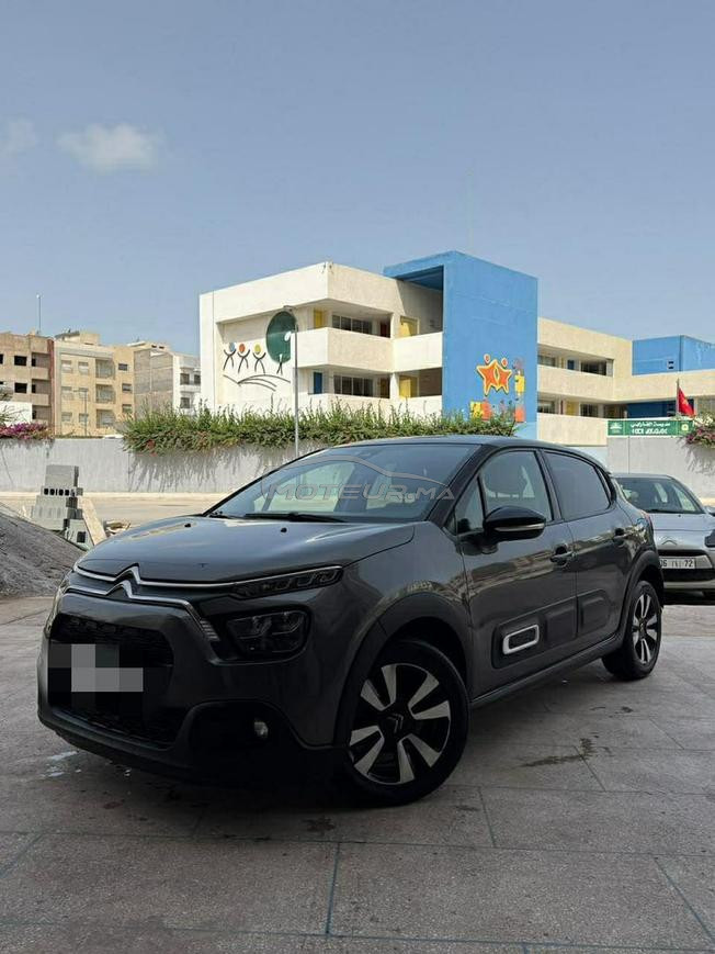 الدار البيضاء 