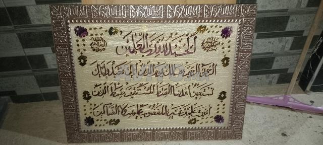 العرائش خميس الساحل - 2