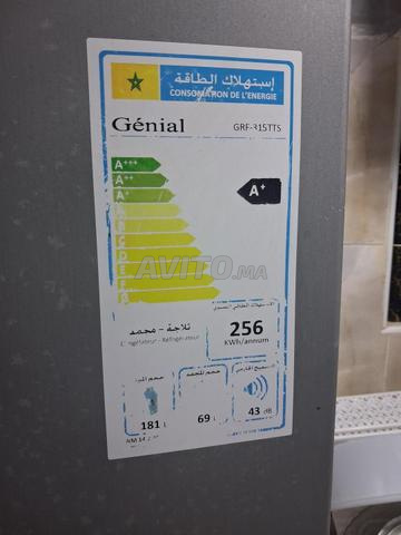 ثلاجة