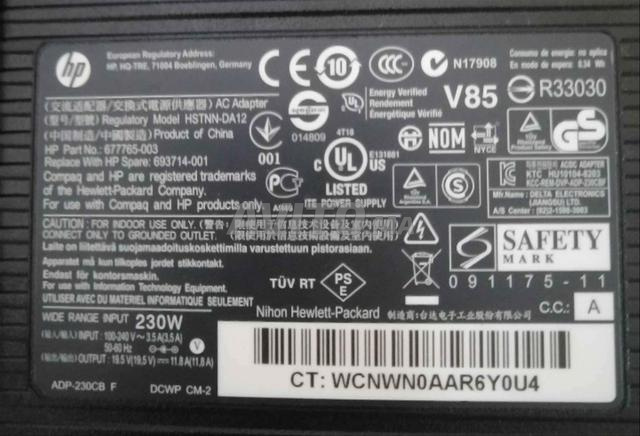 Chargeur HP 19.5V 11.8A Original - 2