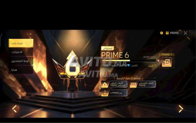 حساب Free Fire برايم 6 - 2