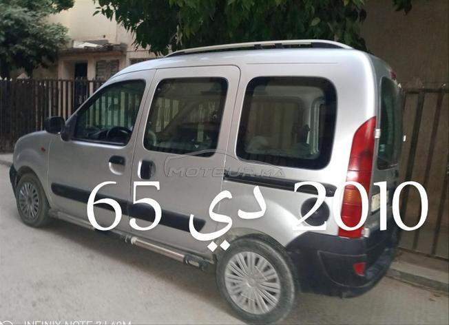 فاس طريق صفرو سايس 