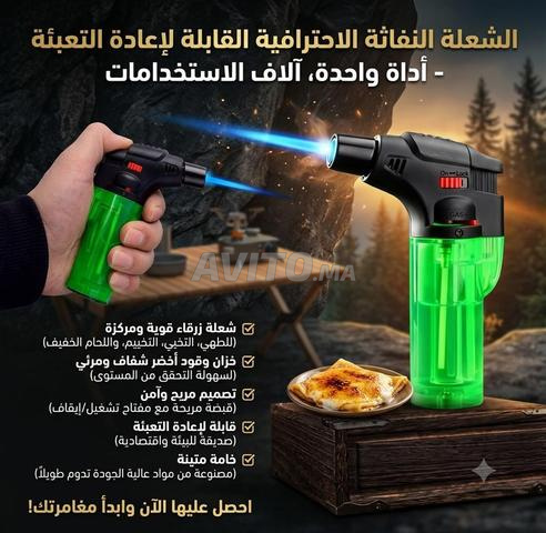 شعلة غاز احترافية قابلة لإعادة التعبئة - 2